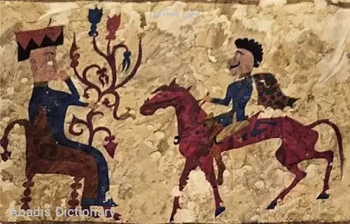 دین سکایی